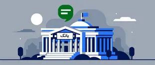 هیأت‌مدیره بانک‌ها صف اول دریافت وام‌های کم بهره و بلند مدت!