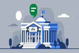 هیأت‌مدیره بانک‌ها صف اول دریافت وام‌های کم بهره و بلند مدت!
