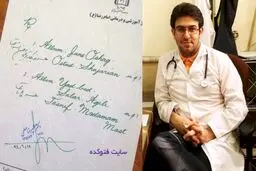 دادگاه دوباره حکم به قصاص پزشک تبریزی داد