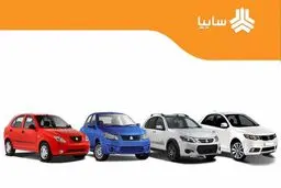 فروش اقساطی ۵ خودروی سایپا ویژه دوشنبه ۴ شهریور + جزئیات و جدول