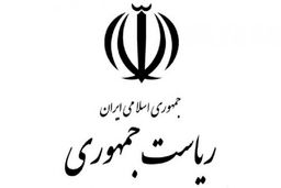 اطلاعیه دفتر رئیس‌جمهور درباره پوشش نامناسب برخی میهمانان یک مراسم+عکس