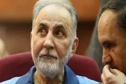 محمدعلی نجفی آزاد شد