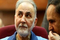 محمدعلی نجفی آزاد شد