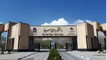 فوت دانشجوی باستان‌شناسی دانشگاه بوعلی‌سینا؛ علت مرگ در دست بررسی است