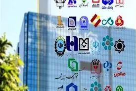 پیامک بانک ها به مردم: سریعتر به شعب بروید/ رمز دوم یکبارمصرف “رایگان” است