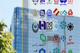 پیامک بانک ها به مردم: سریعتر به شعب بروید/ رمز دوم یکبارمصرف “رایگان” است