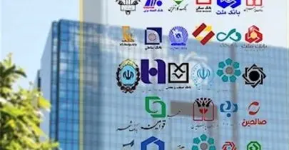 پیامک بانک ها به مردم: سریعتر به شعب بروید/ رمز دوم یکبارمصرف &#8220;رایگان&#8221; است