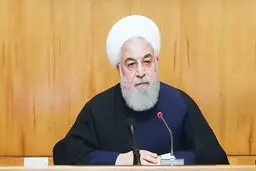 از امروز فروش اورانیوم غنی شده و آب سنگین را متوقف می‌کنیم