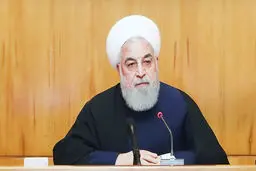 از امروز فروش اورانیوم غنی شده و آب سنگین را متوقف می‌کنیم