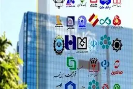 شرایط عجیب بانک‌ها برای پرداخت وام ۳۰ میلیونی ازدواج/ بانک مرکزی: یک ضامن معتبر کافی است