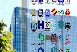 شرایط عجیب بانک‌ها برای پرداخت وام ۳۰ میلیونی ازدواج/ بانک مرکزی: یک ضامن معتبر کافی است