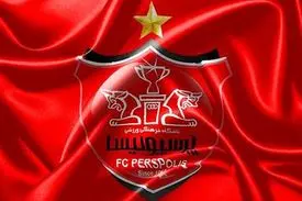 شکایت از تهدیدکنندگان هواداران پرسپولیس