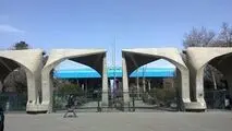 جزئیات تجمع امروز دانشگاه تهران از زبان معاون فرهنگی دانشگاه