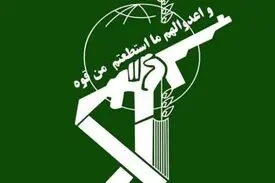 بیانیه سپاه: در آینده نزدیک انتقام مهلکی از تروریست‌ها خواهیم گرفت