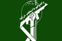 بیانیه سپاه: در آینده نزدیک انتقام مهلکی از تروریست‌ها خواهیم گرفت