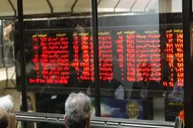 شاخص کل بورس اوراق بهادار تهران ۷۲۸ واحد عقب‌نشینی کرد