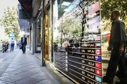 قیمت دلار بازهم کاهش یافت / کاهش تقاضای احتیاطی در بازار ارز