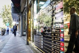 مردم برای دلار گران هول می‌زنند