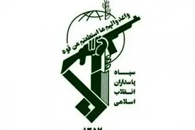 مروری بر تغییرات مهم سپاه پاسداران
