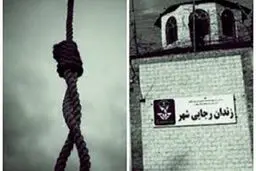 ماجرای عجیب شب قبل از اعدام محمد ثلاث، سلطان سکه و قاتل بنیتا