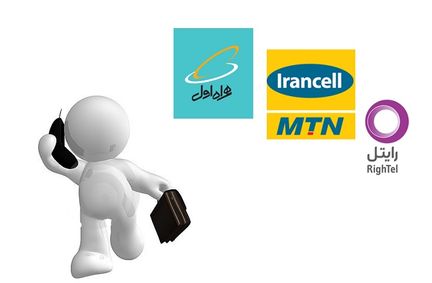 نحوه کاهش هزینه مکالمه اپراتورهای تلفن همراه