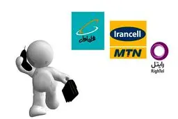 نحوه کاهش هزینه مکالمه اپراتورهای تلفن همراه