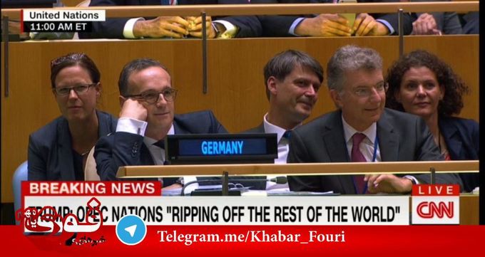 ترامپ در سازمان ملل مورد تمسخر قرار گرفت