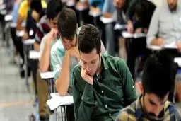 طرح اختصاص سهمیه کنکور به مناطق سیل زده روی میز شورای عالی انقلاب فرهنگی