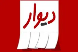 واکنش پلیس فتا به آگهی‌های مبتذل مدلینگ در دیوار