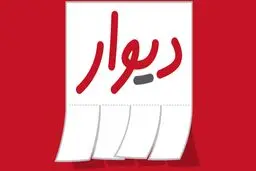 واکنش پلیس فتا به آگهی‌های مبتذل مدلینگ در دیوار