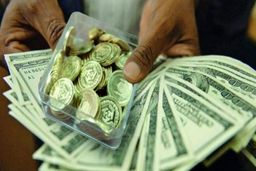 قیمت طلا،قیمت سکه و قیمت ارز امروز ۹۸/۰۳/۱۳