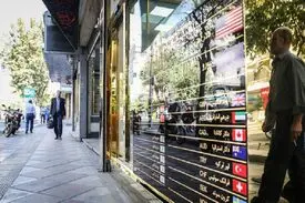 قیمت دلار و نرخ ارز امروز ۵ مهر ۹۷ +جدول