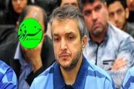 ردپای سهام غیرقانونی «پدیده» در راه اندازی کانال تلگرامی “خبرفوری سبزرنگ”