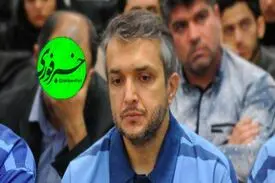 ردپای سهام غیرقانونی «پدیده» در راه اندازی کانال تلگرامی “خبرفوری سبزرنگ”