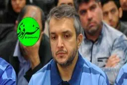 ردپای سهام غیرقانونی «پدیده» در راه اندازی کانال تلگرامی “خبرفوری سبزرنگ”