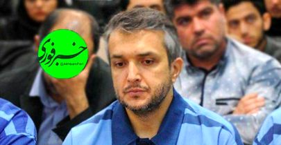 ردپای سهام غیرقانونی «پدیده» در راه اندازی کانال تلگرامی &#8220;خبرفوری سبزرنگ&#8221;