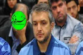 ردپای سهام غیرقانونی «پدیده» در راه اندازی کانال تلگرامی “خبرفوری سبزرنگ”