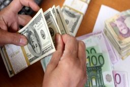 قیمت ارز در صرافی ملی امروز ۹۸/۰۳/۳۰