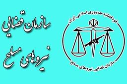 جاسوس سازمان سیا در وزارت دفاع اعدام شد