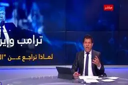 وقتی مجری ضدایرانی شبکه «الحوار» مجبور به تمجید از قدرت نظامی ایران می‌شود + فیلم