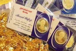 قیمت طلا و سکه پایین آمد