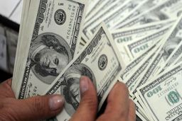 قیمت ارز در صرافی ملی امروز ۹۸/۰۴/۰۴