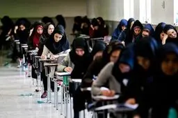 هر آنچه داوطلبان شرکت در آزمون سراسری۹۸ باید بدانند