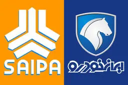 قیمت ۲/۵ میلیون تومان برای کد ملی در ثبت نام ایران خودرو!
