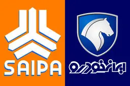 قیمت ۲/۵ میلیون تومان برای کد ملی در ثبت نام ایران خودرو!