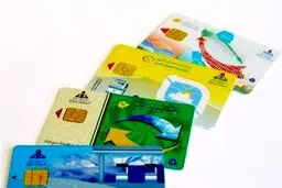 استفاده از کارت سوخت چه زمانی عملیاتی می‌شود؟