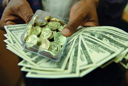 قیمت طلا، قیمت دلار، قیمت سکه و قیمت ارز امروز ۹۸/۰۴/۱۰