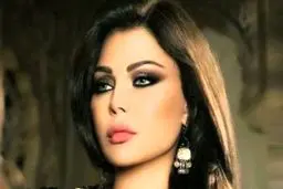 شکایت عجیب دختر ایرانی از هیفا خواننده ی معروف لبنانی