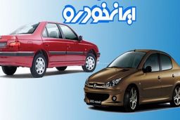 طرح جایگزینی تعهدهای معوق ایران خودرو اعلام شد + جدول و جزئیات