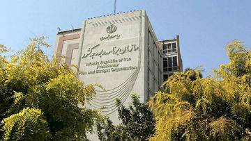 اصلاح ساختاری بودجه پس از تنفیذ رهبر انقلاب اجرایی خواهد شد